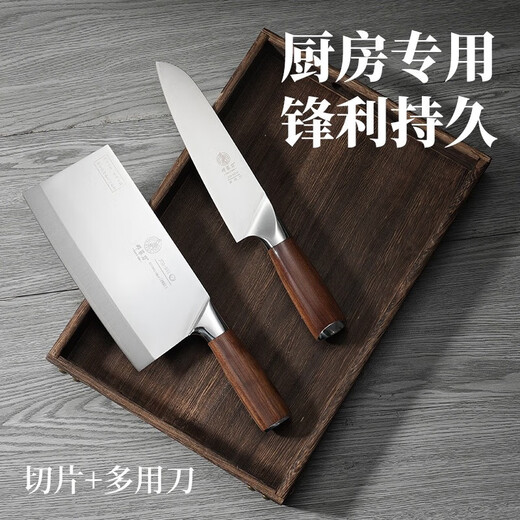 Deng Jiadao Schmieden 9 Chrom 18 Molybdän Vanadium Stahlküchenmesser Clip Stahl Haushaltsklima -Messer -Werkzeugkoch Dazu Longshui Special Messer 9080 Slicer + 9215 Knochenhackmesser