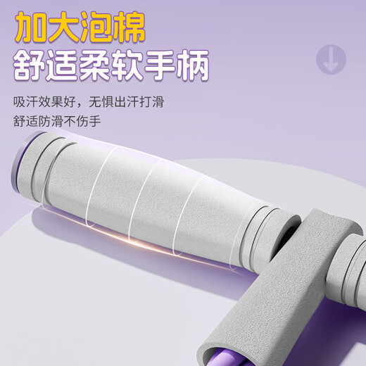 XTEP pedal tensioner, elastic rope, fitness equipment, sit-up assistant, pedal crunch, home Pilates exercise, gray purple, upgraded 8 tubes, super elastic