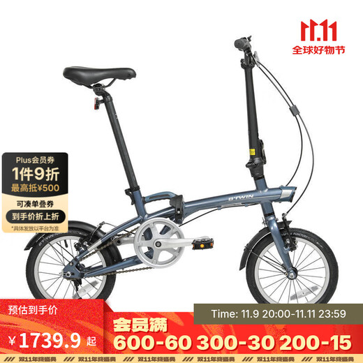 Decathlon 14-inch folding bicycle, casual commuting bicycle for men and women, light, comfortable, fast-opening, student OVB1, silver gray 14 inches