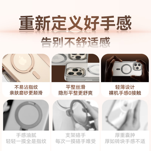 索盈【360°旋转支点壳】适用苹果iPhone16Pro手机壳支架磁吸MagSafe全包超薄防摔镜头保护套磨砂男女