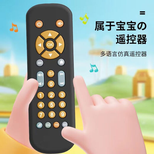 
New infant and toddler TV simulation remote control children's TV remote control music learning early education educational baby toys Koala remote control (English packaging)
