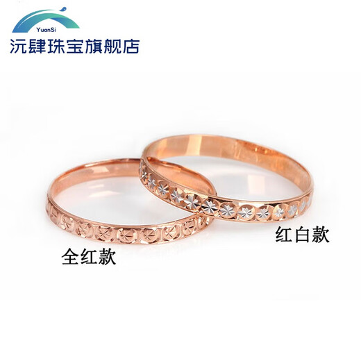 Yuansi 18K gold starry gold platinum rose gold color gold women's ring pair ring tail ring ring wide version brand 18K gold gold 0.78g 7#