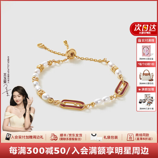 Amber Lollipop Pearl Bracelet Women's Light Temperament Bracelet S925 Silver Bracelet Anniversary Birthday Gift for Girlfriend and Wife