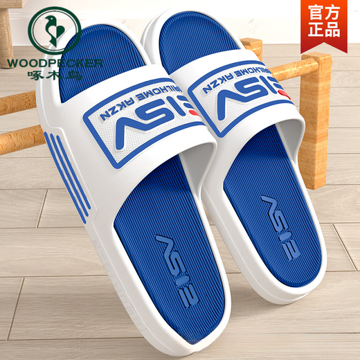 Woodpecker 2025 new spring and summer men's one-slip non-slip wear-resistant thick sole exterior slippers soft sole fashionable indoor slippers black and white 36-37