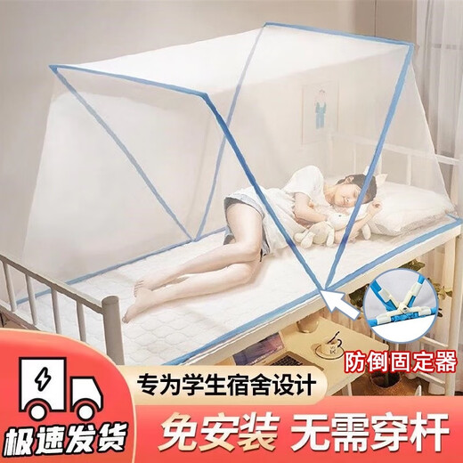 Nick Bear installation-free folding mosquito net household portable mosquito cover single double student dormitory bunk bed lazy mosquito net large double bed 1.8 meters 190*160*80