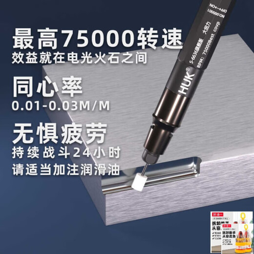 KOWSI小型气动打磨机风磨笔气磨工业级3m柄小型气动打磨抛光S663升级款 6636单机+圆球形2.0MM（进口打磨