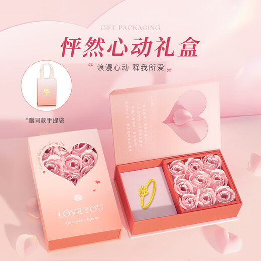 Chinese gold gold ring women's love pure gold ring solid gold ring Christmas Eve Christmas gift birthday gift for girlfriend and wife shop hot sale pure gold ring #12 + pink lover gift box