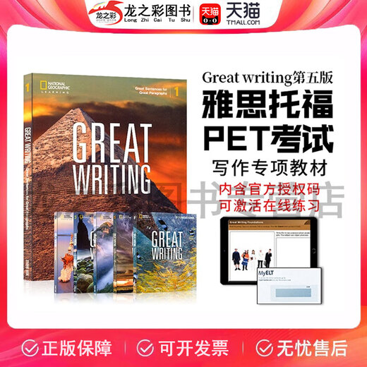 Original importé National Geographic Great Writing F12345 Niveau Nouveau Version Fifth Edition Junior High School Junior High School Writing Special Textbook Academic English Teaching English Tutorial Advanced Training Writing Guidance Fifth Edition 3 Nive
