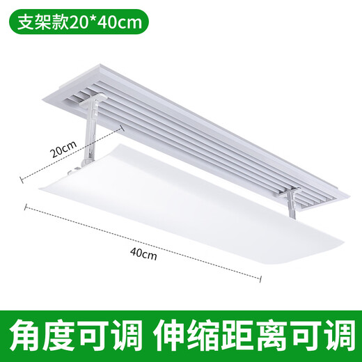 Jieyunmao central air conditioning outlet windshield anti-straight blow duct machine air outlet windshield square ceiling machine ceiling rectangular blinds 2045 waterproof cotton