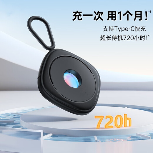 小米手机通用酒店摄像头探测器红外线扫描防偷防监控拍信号检测仪防窥神器可充电小型神器便携宾馆酒店民宿 【精准红外检测-超长待机】白色