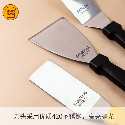 Sanneng Original de pizza de acero inoxidable Shovel de chocolate TEPPANTAKI Cuchillo de carne SN4876 Diy Herramienta de hornear SN4877 1 pulgada
