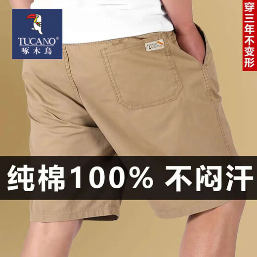 Woodpecker pure cotton 100% shorts for men summer thin straight loose casual men's pants middle-aged and elderly dad's five-point pants 10301/688 black + dark gray 2XL