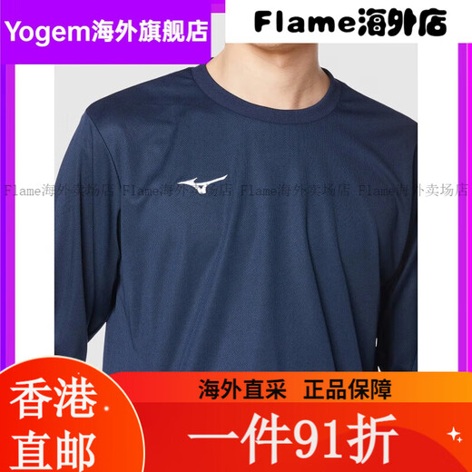 Mizuno (MIZUNO) training wear long-sleeved T-shirt navi Dry sweat-absorbent quick-drying underwear, casual, fashionable and versatile, dark blue, XL, one size fits all