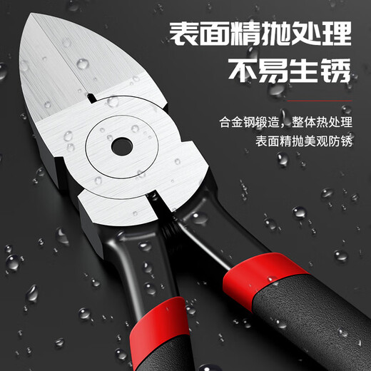 Water mouth pliers, diagonal nose pliers, 6-inch model scissors, electrician wire cutters, industrial-grade offset pliers, diagonal nose pliers, wire-cutting pliers, industrial style 6-inch professional water mouth pliers, ordinary style