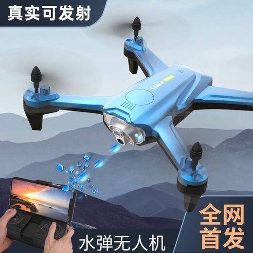 Color azul El avión de control remoto puede dejar caer bombas y bombas de agua Photografía aérea de drones de drones de alta definición Control remoto inteligente Toyes para niños Toys Boys Boys Cargo de cuatro ejes apilados No Fotografía Aerial Fotografía Fuente de retorno El disparo + caja Doble Batería Piezas de consumo premium + Cable de carga + Cable de carga +