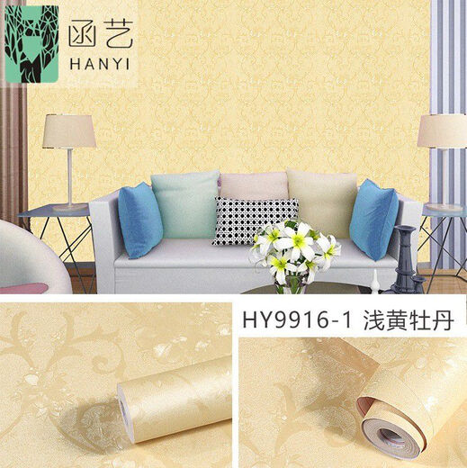 YUSENYI BEIGE Wallpaper Auto-Adhesive 10 mètres étanche et arrière-plan à l'épreuve de l'humidité Célébrité Internet Célébrité 3D Fleur de fleur européenne moderne tridimensionnelle 9913-1 Fleur européenne jaune clair 0,45 * 10 mètres fond d'écran uniquement