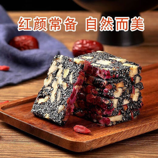 黑芝麻核桃软糕营养糕纯手工切糕网红宿舍办公室休闲零食独立包装 黑芝麻核桃软糕 80包约690g