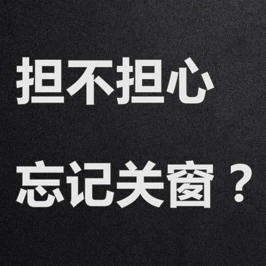 适用于宝马升窗器新12357系X1iX3X4X5X6OBD关窗宝马一键升窗 7系 09-16年