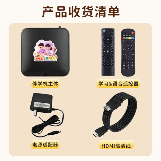 E100% AI companion learning machine for primary schools, junior high schools and high schools, universal children's early education, enlightenment, smart TV, learning set-top box, special textbooks, synchronous education and tutoring, new textbooks, language, foreign languages, AI voice version, 5G chip course