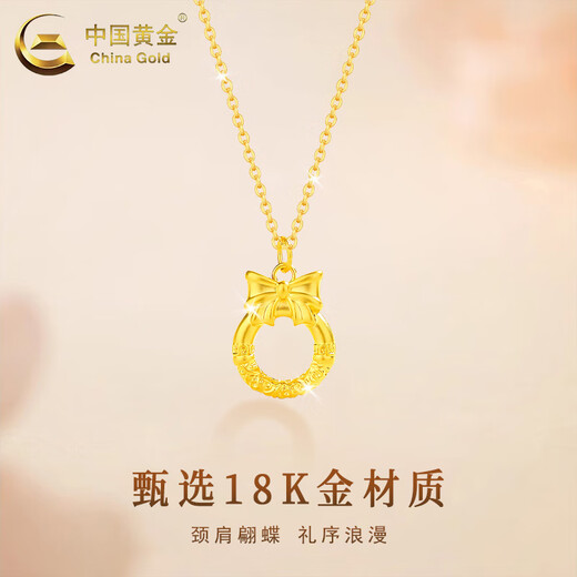 CHINA GOLD 18K gold necklace women's niche design bow peace buckle pendant Valentine's Day birthday gift for girlfriend and lover bow peace buckle pendant with S925 silver chain