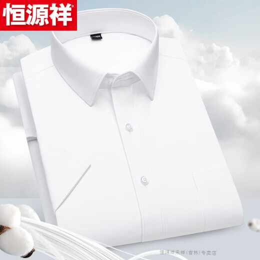 Hengyuanxiang Camisa a cuadros puro Camisa a cuadros de algodón corto, hierro libre 2025 Camisa de algodón de algodón para hombres de verano de verano DX6629 de manga corta (DP recién mejorado DP Ready-to-Iron 38 165 [peso 100 Jin [Jin equivale a 0.5 kg] -125 Jin [Jin Ectals 0.5 kg]]]