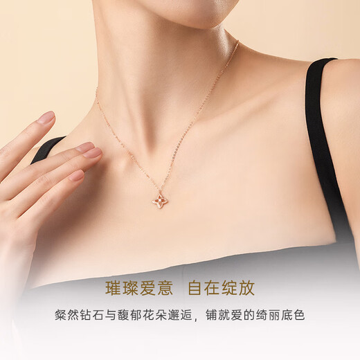 COASZE Secret Garden Series Four-petal Flower Diamond Pendant 18K Gold Flower Pendant Real Diamond for Girlfriend’s Birthday 18K Gold Diamond Necklace