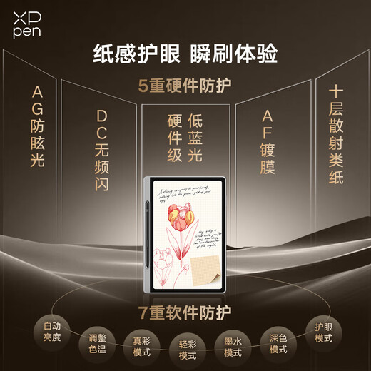 XPPen color note-taking tablet, handwriting electronic notebook, meeting minutes, smart office electronic paper book, e-book reader, Magic Note Pad