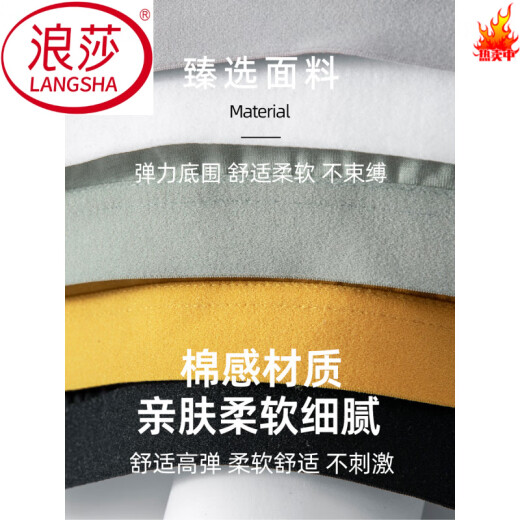 浪莎（LangSha）美背2025新款网红透气运动瑜伽背心吊带文胸罩小胸聚拢裹胸抹胸女 黑色1件 S 65C 70AB