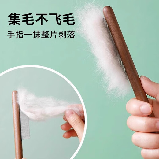 Special comb for cats, dogs, and cat combs, dog supplies brush, flea dense tooth removal, floating hair removal artifact