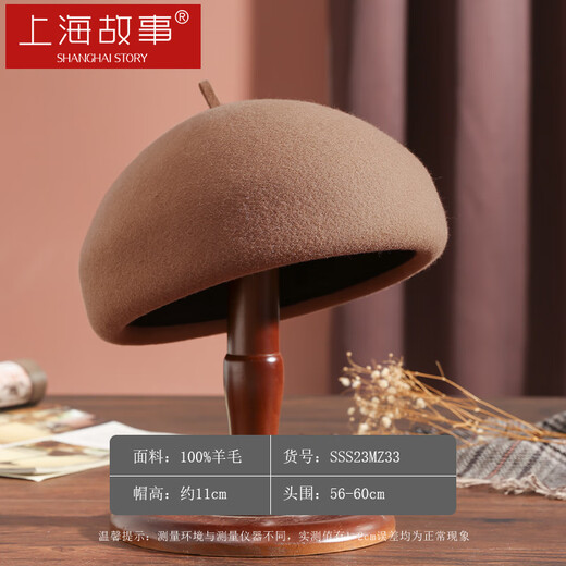 Shanghai Story Women's 100% Wool Hat Autumn and Winter Warm Woolen Beret Showing Face Small Birthday Gift Camel
