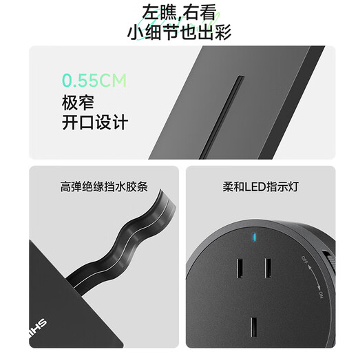 
Lion Shield track socket, surface-mounted movable slide socket, sideboard kitchen punch-free track switch socket, 50 cm + 3 five holes, black coffee color