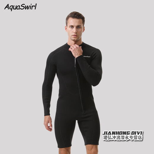 AQUASWIRL AQUASWIRL men's 2mm long-sleeved shorts one-piece surfing suit sun protection warm wetsuit swimsuit summer and autumn snorkeling cover 2mm men's S