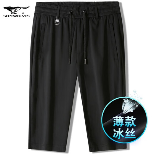 七匹狼高端凉感男士七分裤子夏季薄款速干宽松休闲冰丝中裤男运动短裤59 K659A款七分裤宝蓝 M -90-120斤