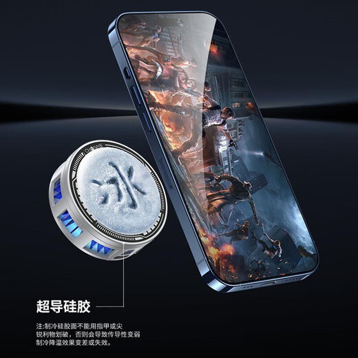 Keyman Super Fast Cooling Mobile Phone Radiator Magnetic Bass Cooling Game Tablet Suitable for Black Shark/iqoo/OnePlus Apple Semiconductor Refrigeration Digital Display Back Clip Honor of Kings E-Sports League Level Starlight White丨Powerful Magnetic Suction Dual-Core Semiconductor Refrigeration