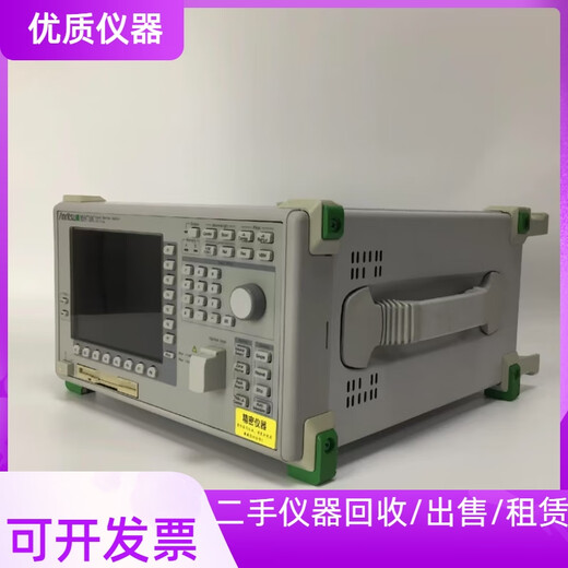 ANRITSUAnritsu MS9710C/9720 MS9740A/B/MS9780A MS9715A spectral analyzer Other brands/models/products, contact customer service