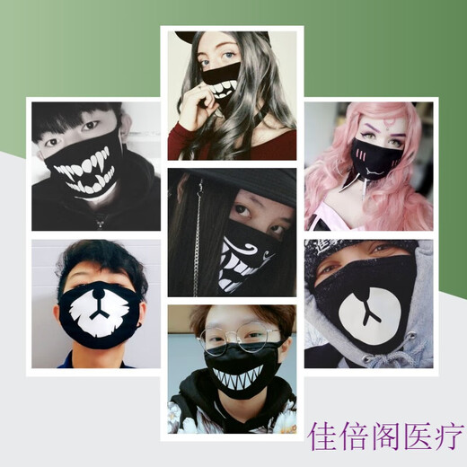 动漫口罩 动漫时尚口罩骑行透气薄款夏天防晒防尘男女潮款个性纯 KZ-7027