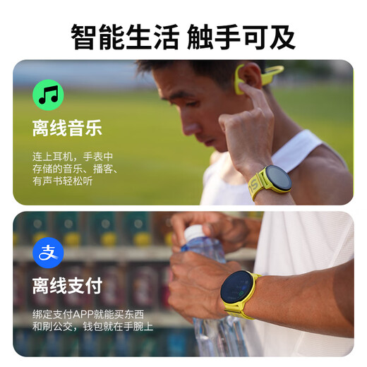 Suunto Run Marathon Sport Watch Running and Fitness Herzfrequenz Blut Sauerstoff Smart Watch geflochten