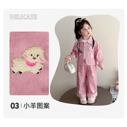 
Wooden House Brand Children's Clothing Girls Autumn Set 2025 New Children's Clothing Girls Spring and Autumn Clothing 0-3 Years Old Baby Clothing Pink 90 Suitable for 80-90 Ages 1-2 Years Old