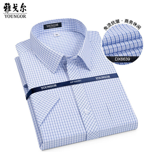 Colaire à manches courtes en coton pour hommes Yager en été Nouveau format commercial de banlieue d'âge moyen Couleur Couleur sans fer purpre-stripe-6624 SHORT 38 100-120JIN [Jin est égal à 0,5 kg]