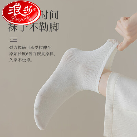 浪莎（LangSha）100%纯棉袜子女夏季薄款中筒袜小白袜防臭运动春秋季无骨短袜纯棉 白色【共】 5双 均码 经典吸汗款35-40无骨袜不硌