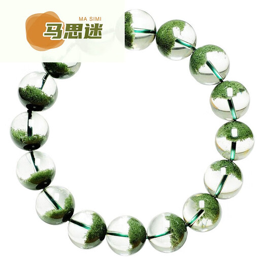 Ma Simi Pang Donglai Quality. Mother's Day Gift Bracelet Tianlan Crystal Cornucopia Thousand Layered Garnish all over the sky J5300#15.3mm