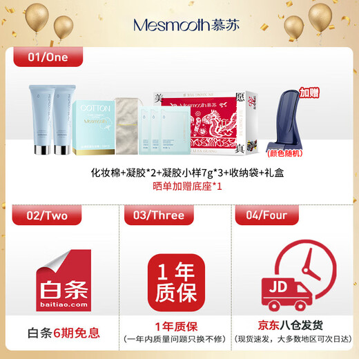 MESMOOTH Beauty Instrument Facial Massager Lifting Firming Cleansing Eye Rejuvenation Gift for Girlfriend Silver Smoke Purple C1Pro Gift for Girlfriend