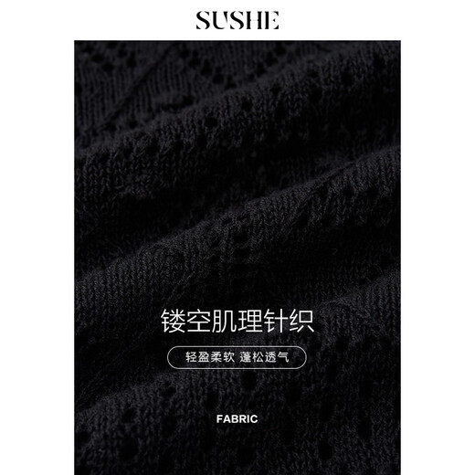 SUSHE Shadow Engraving Light Style Lapel Woven Hollow Top Elastic High Waist Knitted Skirt Set Yanyu Black-Top S