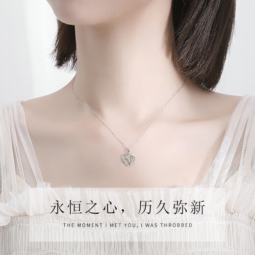 Ji Sifan luxury necklace women's platinum moissanite jewelry birthday Valentine's Day anniversary gift for girlfriend and wife Eternal Heart Topaz Necklace