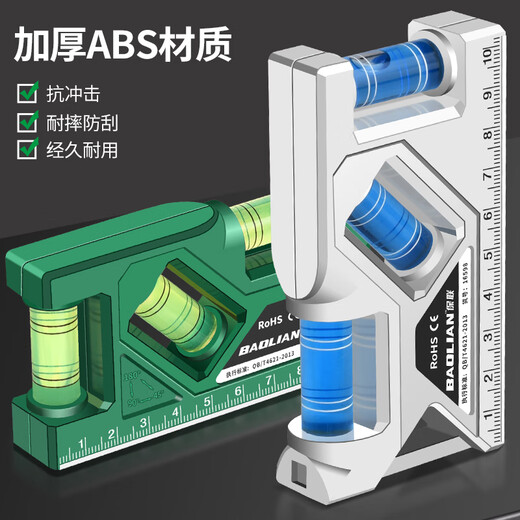 Zhexiang German Seiko mini level high-precision small level with strong magnetic level aluminum alloy ruler level high-precision strong magnetic 105mm green 1