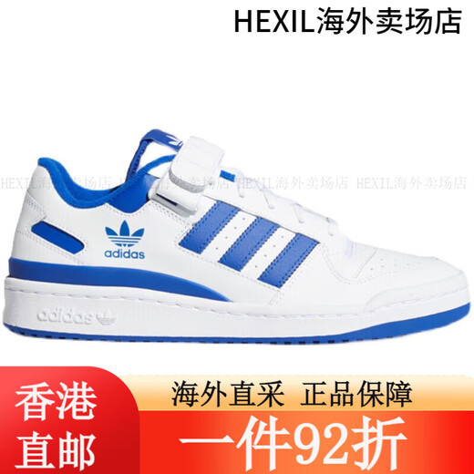 阿迪达斯 （adidas）三叶草FORUM 蓝白魔术贴经典休闲运动板鞋 米粽绿GV9326 36 IF2694 37