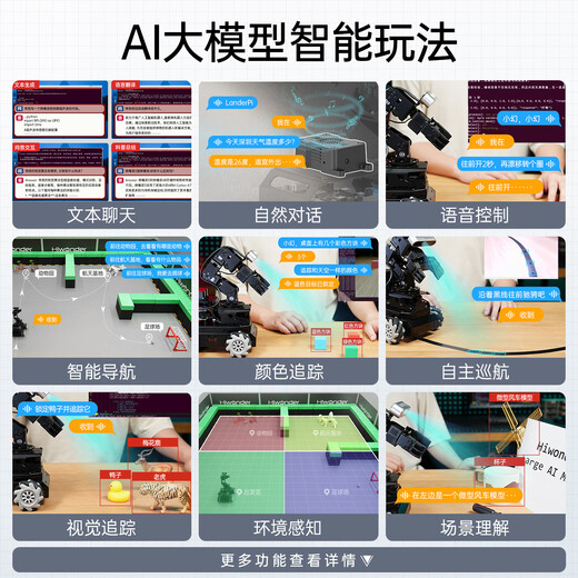 Huaner Raspberry Pi 5 Robotic Arm Car LanderPi Deep 3D Vision AI Large Model SLAM Mapping Navigation Grabbing and Handling Python Programming ROS2 Robot Tracked Chassis Deluxe Edition Raspberry Pi 5/4G