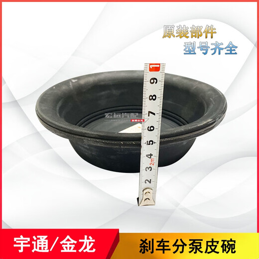 丽田370.0650.6-1A皮碗适配金龙中巴客车刹车分泵皮碗3519MB-045 370.0650.6-1A皮碗原厂深