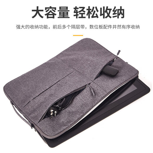 Wacom新帝数位屏防护包DTK1661DTH167 134 135DTC133手绘屏保护套 DTH167防护包深灰色
