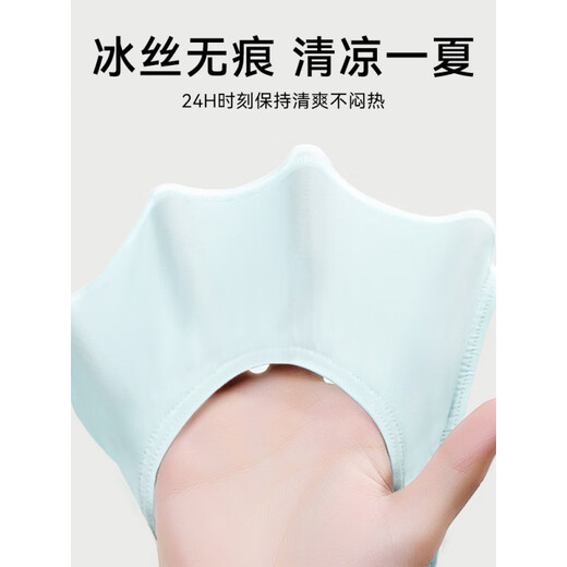 MiiOW underwear men's thong seamless sports fitness sexy new ice silk thin breathable summer low-waist briefs T-panties seamless sports black + royal blue + gray 3 pairs L (suitable for 100-120 Jin Jin equals 0.5 kg)